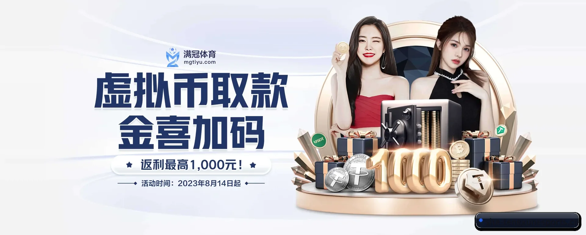 腾讯电竞官方门户的来历